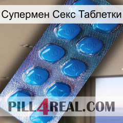 Супермен Секс Таблетки viagra1